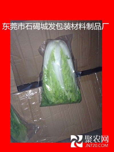 单个大白菜防雾包装胶袋