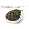 第一铁观音种植直销门户-直销香香茶业网欢迎您！