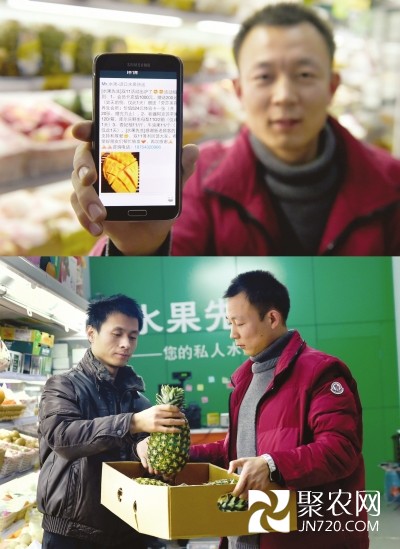 山东邹平：微信卖水果 抢占“双十一”