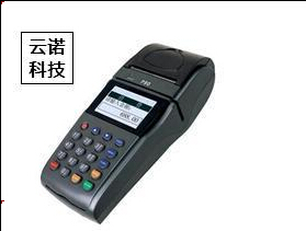 福建云诺信息科技有限公司pos