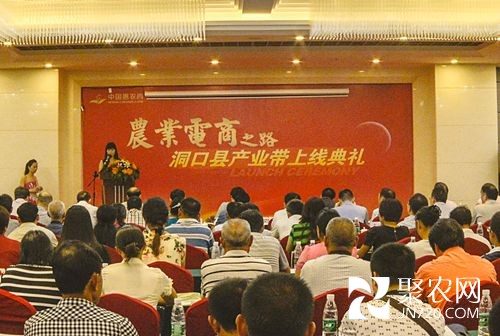 典礼现场_副本