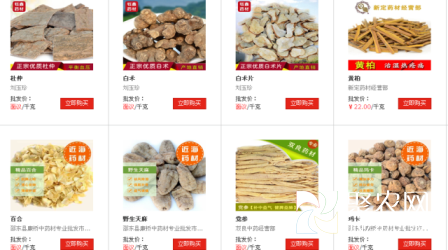 丰富的商家信息