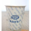山东广告纸杯印刷定做厂家彩乐包装最专业