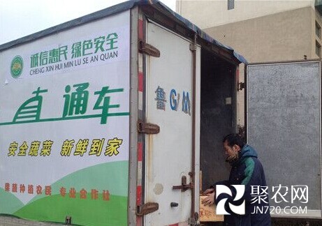 蔬菜搭上“直通车” 潍坊蔬菜一小时从地头到社区
