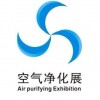 2015广州空气净化展