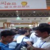 2015北京最大的食品饮料展会