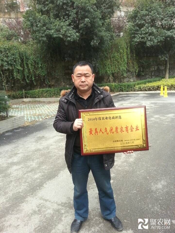 范才良