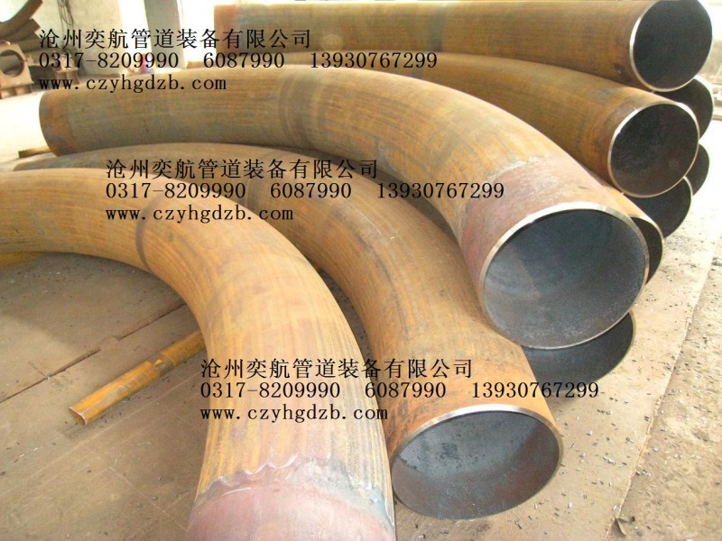 河北沧州中频弯管|热煨弯管生产厂家