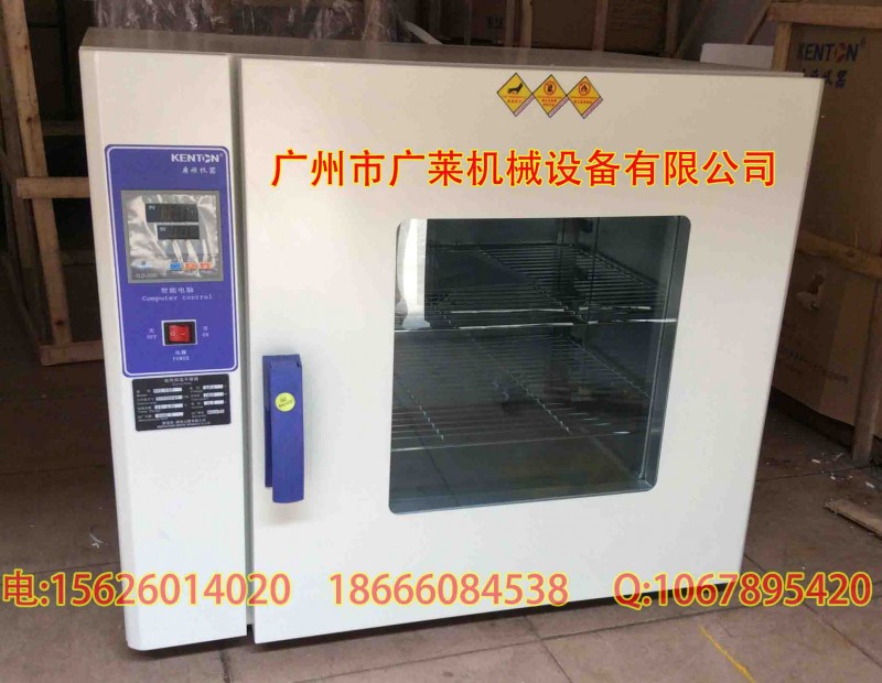 KH-55A五谷杂粮烤箱中药烘干机 干燥箱