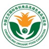 2015第六届中国（北京）国际有机食品及绿色食品博览会