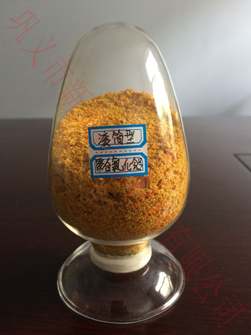 聚合氯化铝水处理剂及其絮凝原理