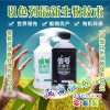 最新蛋白农药肥料（信号施康乐）诚招重庆各市区经销商代理商！