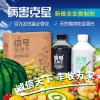 河南最新生物制剂，以色列超敏蛋白农药信号施康乐原药销售