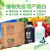 绿色农业，济南植物免疫蛋白肥料信号施康乐厂家直销