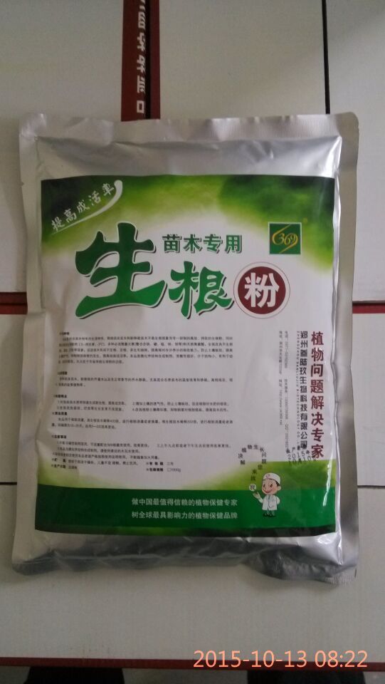 青海苗木专用生根粉 生根液 生根剂