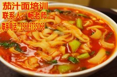 茄汁面3_conew1