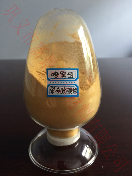 优等品聚合硫酸铁优等品复合聚铁
