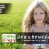 2016iFresh亚洲果蔬产业博览会（亚果会）上海举办