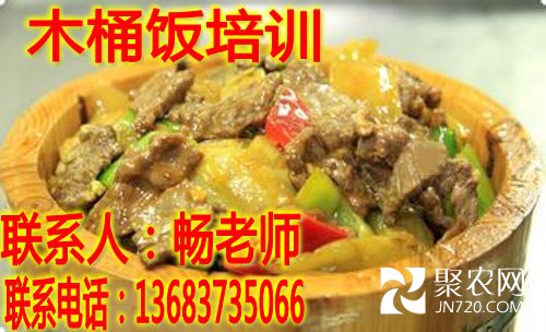 木桶饭22_conew1