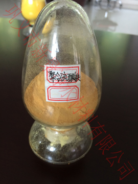 高含量聚合硫酸铁21%含量聚合硫酸铁