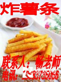 炸薯条11