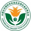 2016年北京（有机绿色）食品博览会