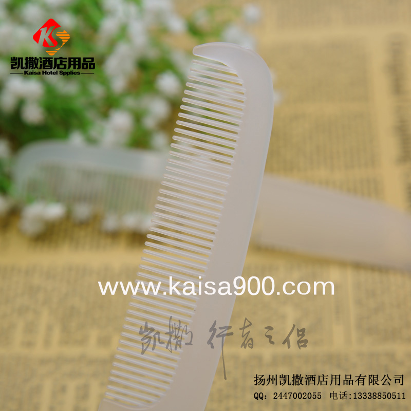 五星级酒店一次性用品半透明软塑月牙直梳子精品卡盒包装