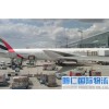 好的国际空运费用推荐_国际空运费用