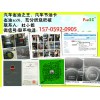 商丘国际节油卡/西安汽车省油卡/焦作FuelSC/