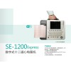 【厂家推荐】好的理邦SE-1200心电图机批售，心电图机代理