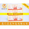 专业的不干胶印刷，高水平的不干胶印刷就在厦门昱龙印刷
