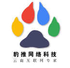 云南昆明网站建设|昆明SEO关键词优化|互联网推广