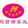罗湖钟点工|想要找专业的深圳家政员该上哪