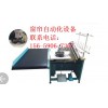 上海窗帘自动化生产设备韩国利华窗帘专用生产机器窗帘行业专用机台窗帘加工设备生产设备