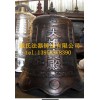 武汉铜钟铸造厂家：价格实惠的佛教大铜钟出售