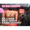 台湾啤酒醉鸭开店要多少钱 加盟爆烤鸭生意怎么样