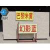 仿木纹台面厂家 广东专业的大理石弧形板供应商