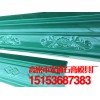 潍坊哪里有价位合理的石膏线磨具，青岛石膏线磨具厂