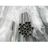 佛山南海赞誉不锈钢优惠的不锈钢管【供应】 不锈钢小管批发