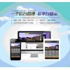 青山湖南昌网站建设——想找一流的南昌高端网站定制开发公司就选安盈网络