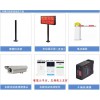中国停车场系统设备——江苏哪里可以买到价格适中的互联网车牌识别智能停车系统