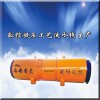 南京隧道三速风机——陕西上等射流风机哪里有供应