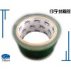 彩色封箱胶_广东哪里有供销价位合理的印字封箱胶