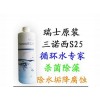 广州牛乳房炎消毒剂价格 济南供应好用的牛乳房炎消毒剂