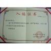 先天性心脏病治疗效果：有口碑的先天性心脏病治疗推荐