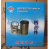 全柴四配套  全柴配件价格范围 诚挚推荐具有口碑的全柴发动机配件