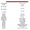 深圳专业的S3-1325数控排钻开料中心批售，板式家具开料机