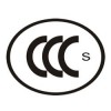 成都思坦达_信誉好的CCC认证公司 快捷的CCC认证