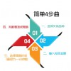 众惠微交易运营中心|武汉地区提供品牌好的众惠微交易加盟