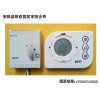 供应青海温控器——一流的温控器安装公司推荐